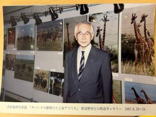 渡邊 靖